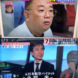 TV撮影でもご利用頂いております