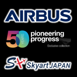 Airbus 50周年グッズ セール!!