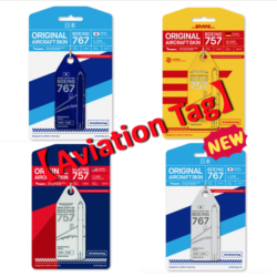 ＜緊急告知＞Aviation Tag 新商品登場