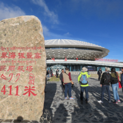 世界で一番滑走路の長い空港と短い空港