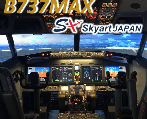 37maxコックピット Skyart Japan