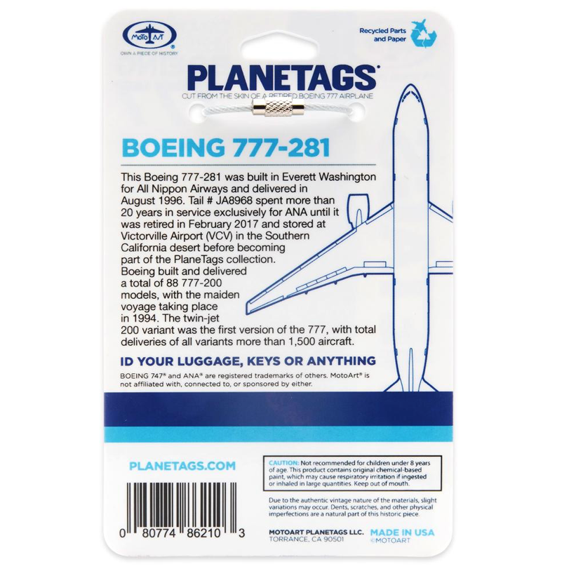 PLANETAGS B777 JA8968 ANA プレインタグス 全日空 機体キーホルダー 