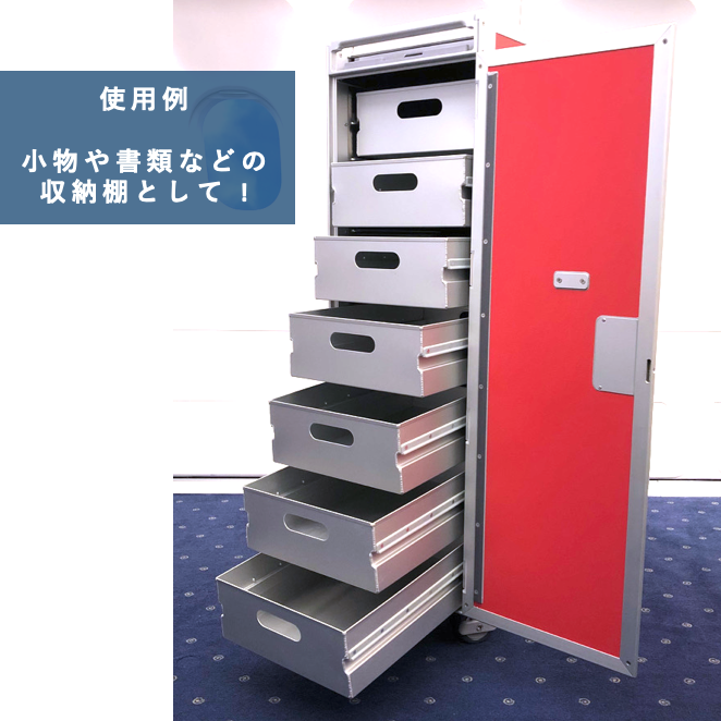 値下げしました❗ミールカート フルサイズ 航空機カート - オフィス用家具