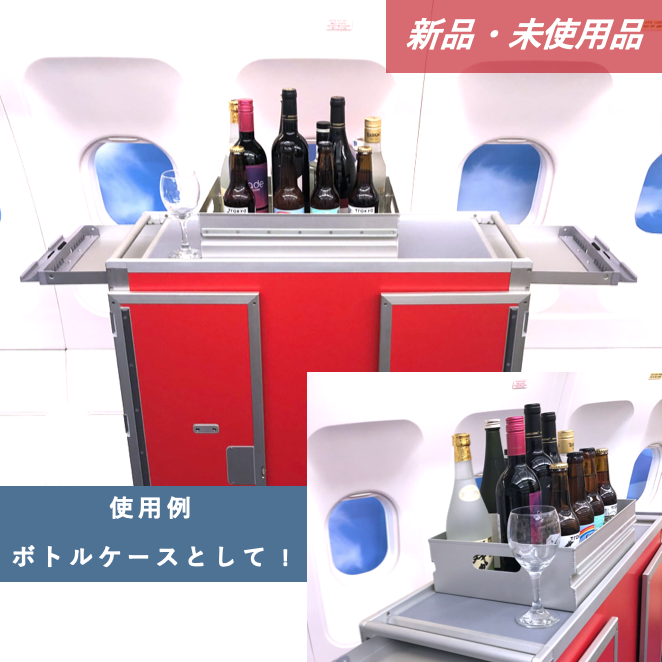 Air Asia Japan エアアジア・ジャパン ミールカート フルサイズ 新品 未使用品【配送料込み】 - Skyart JAPAN