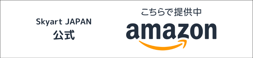 Amazon Skyart