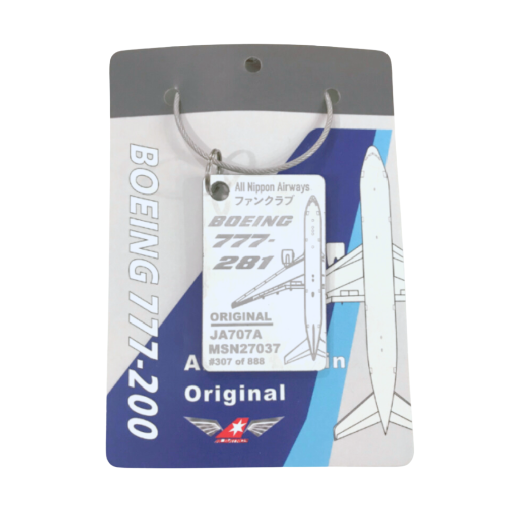 ALBATROS B777 ANA White&Blue機体再生キーホルダー 新たな機体キーホルダーが入荷致しました！！ - Skyart JAPAN