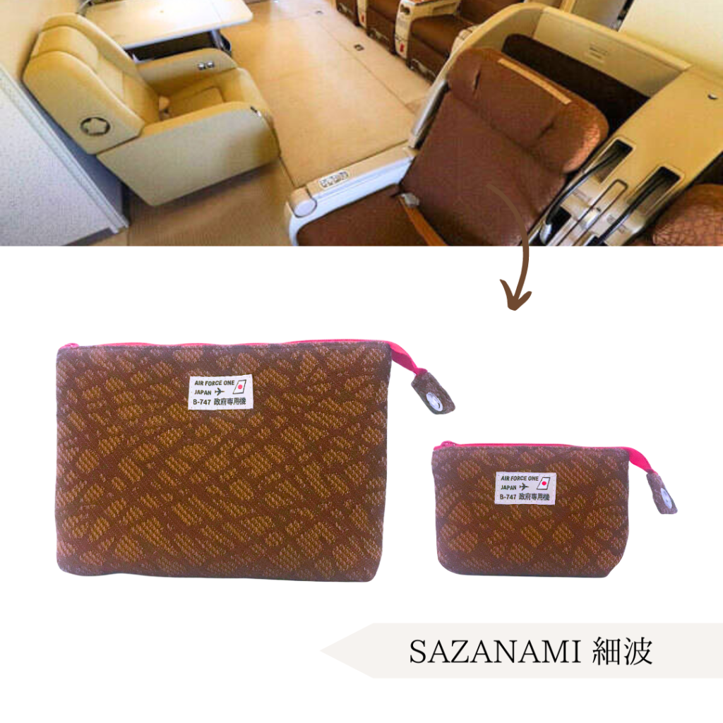 Sold out】B747 Collection Travel Pouch オリジナルアイテム