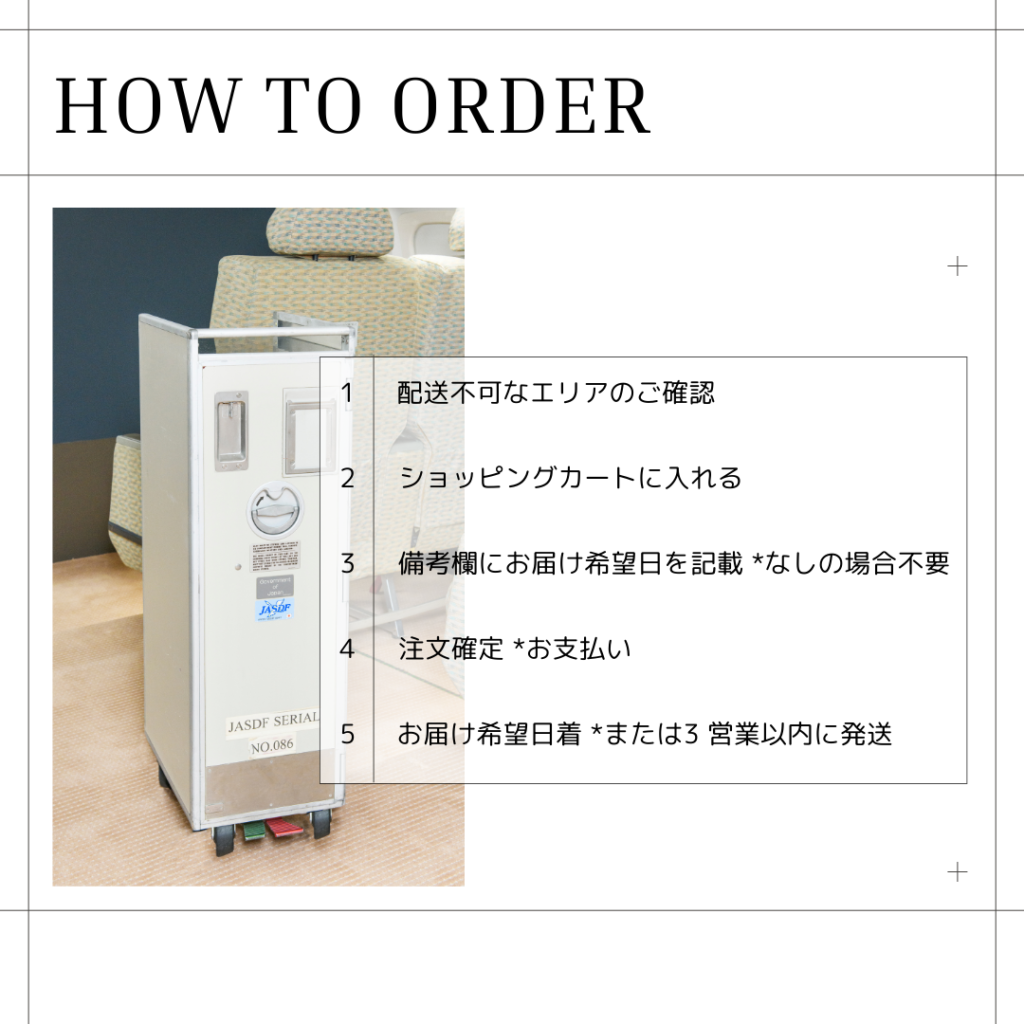 機内ミールカート JASDF B747 Meal Cart ミールカート（トレー付き）送料無料 政府