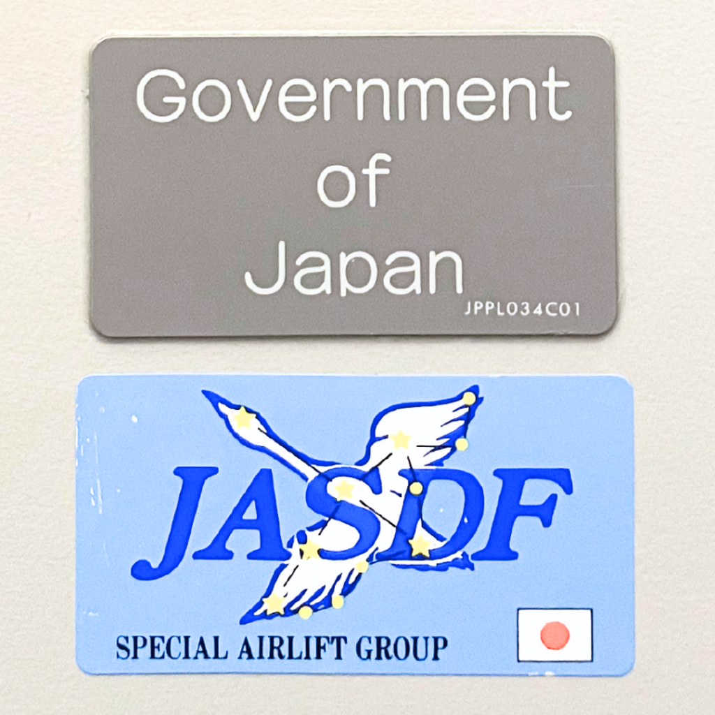 JASDF B747 Meal Cart ミールカート（トレー付き）送料無料 政府