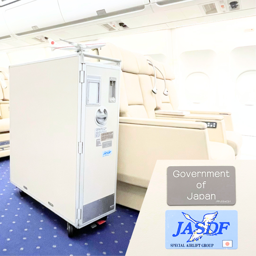 航空　ミールカート JASDF B747 Meal Cart ミールカート（トレー付き）送料無料 政府