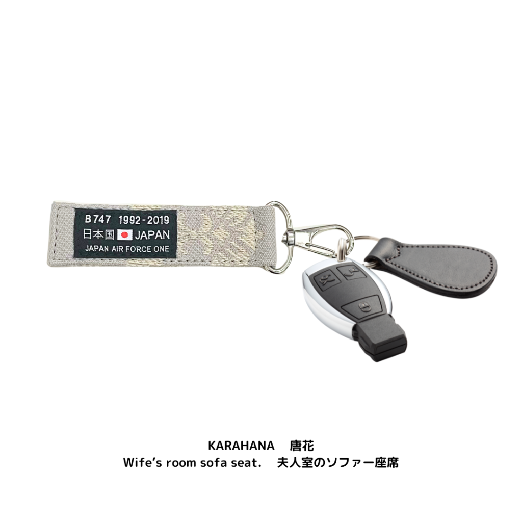 一部完売！】B747 Collection 2025 Flighttag フライトタグ 政府専用機