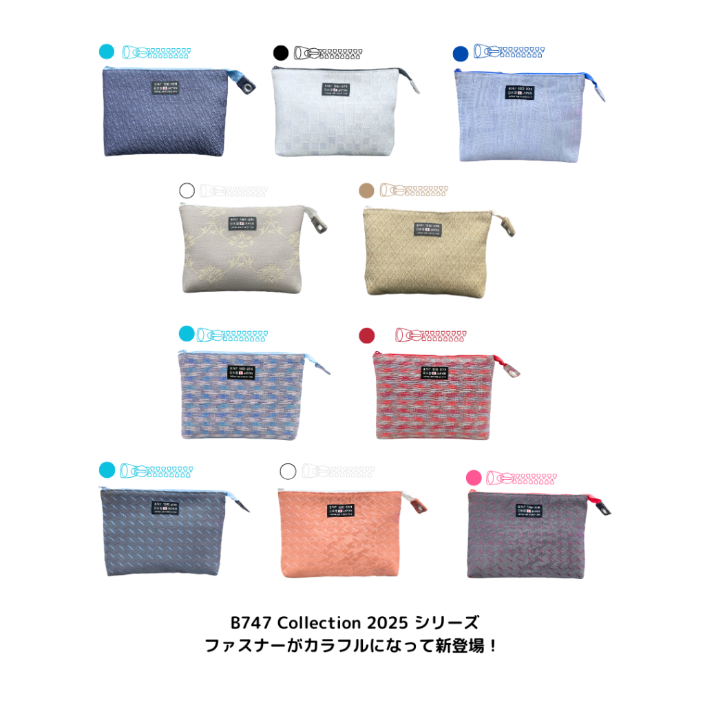 NEW】B747 Collection 2025 Travel Pouch (M) トラベルポーチ