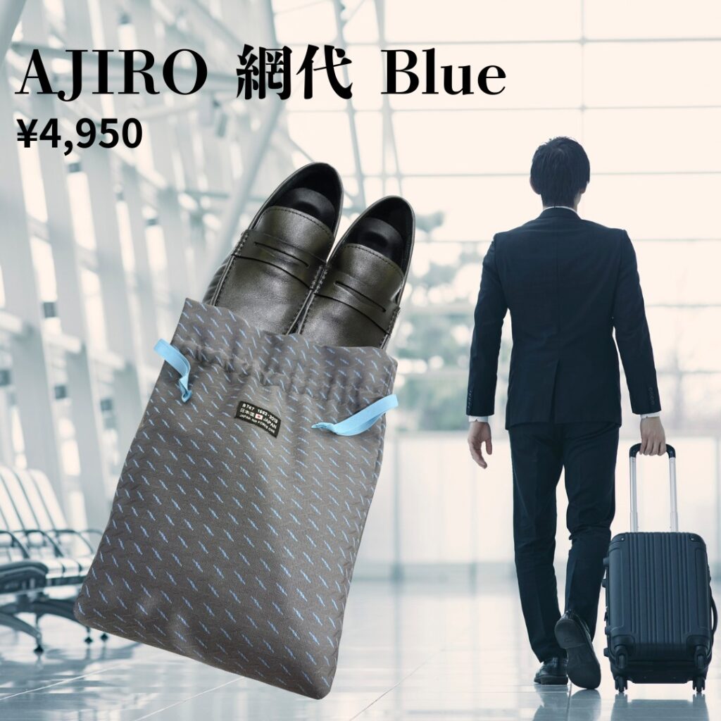 B747 Collection Drawstring Bag 巾着 バック 袋 日本製 高品質 アップ